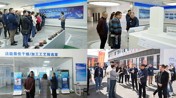 十年智啟未來 潔能干燥十周年慶典暨新品發布會圓滿落幕，聚焦數據處理技術開發